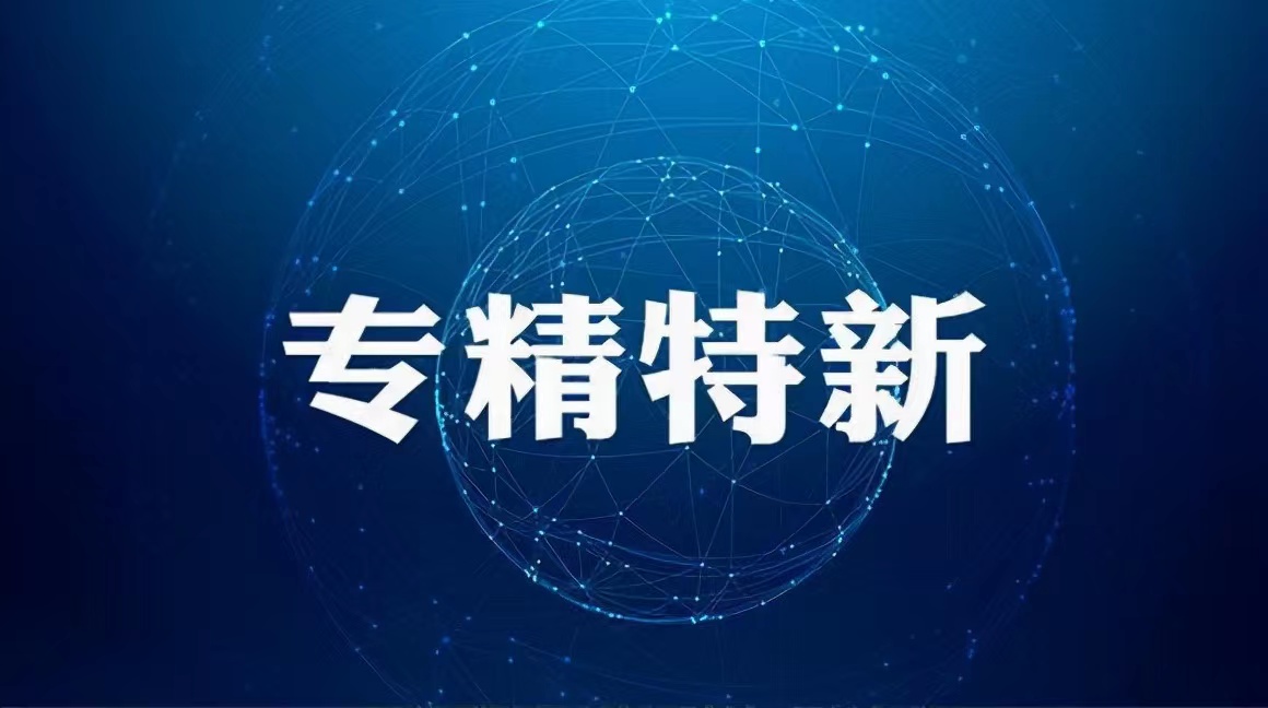 深圳市市場(chǎng)監(jiān)督局領(lǐng)導(dǎo)蒞臨深圳真瑞生物有限公司開展走訪調(diào)研活動(dòng) 深圳市市場(chǎng)監(jiān)督局領(lǐng)導(dǎo)蒞臨深圳真瑞生物有限公司開展走訪調(diào)研活動(dòng)